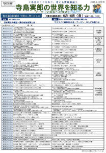 terashima2406のサムネイル