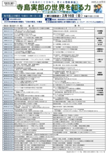 terashima2502のサムネイル