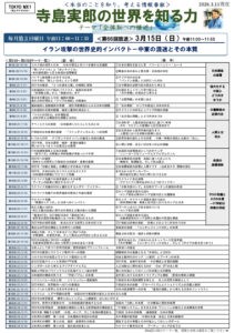 terashima2603のサムネイル